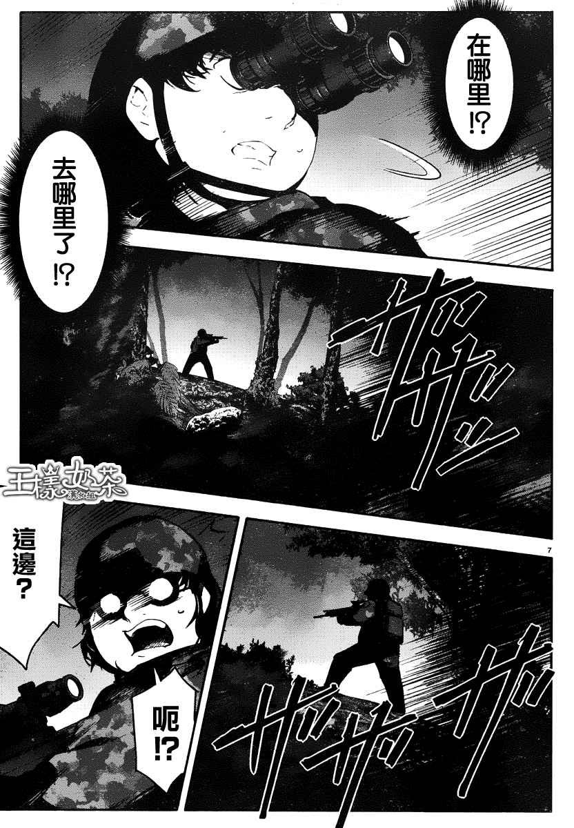 第36话