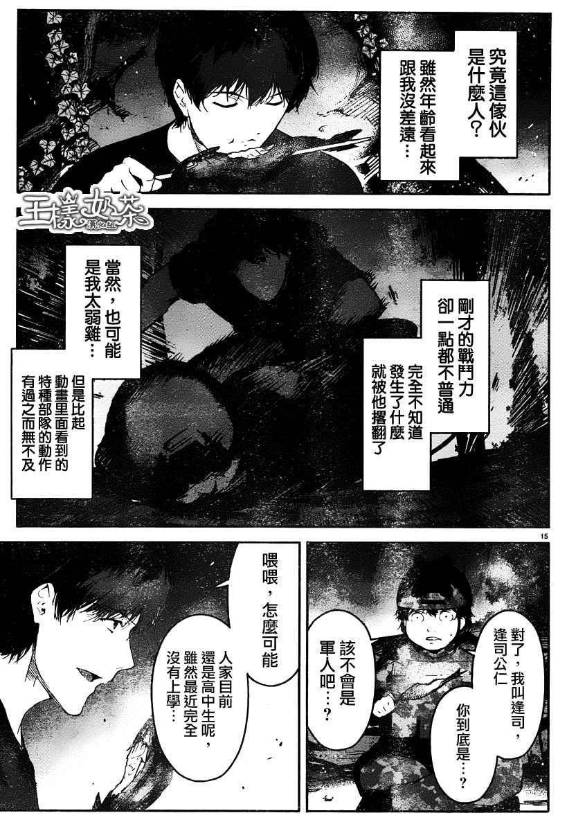 第36话