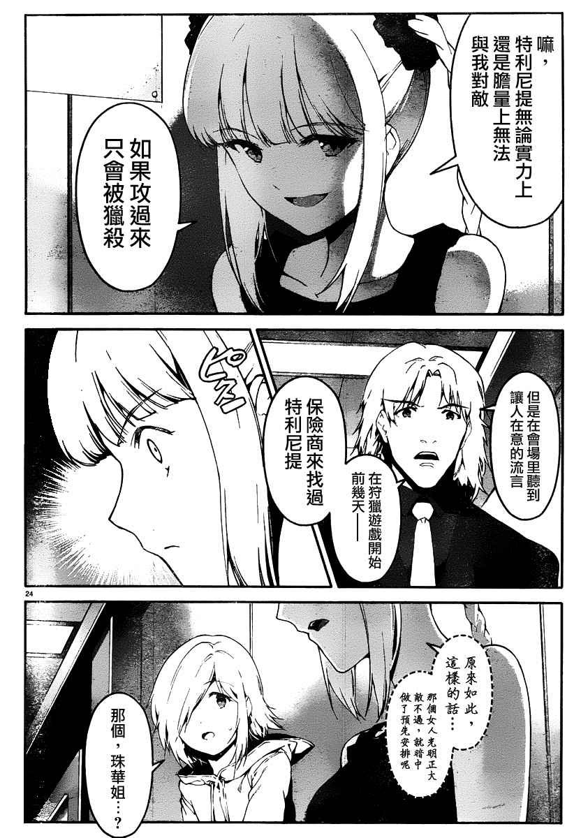 第36话