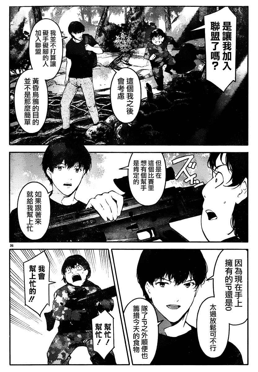 第36话