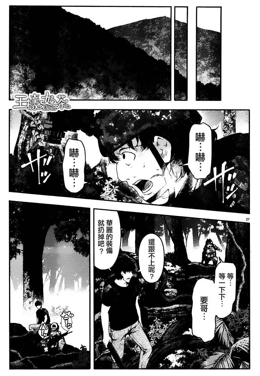 第36话
