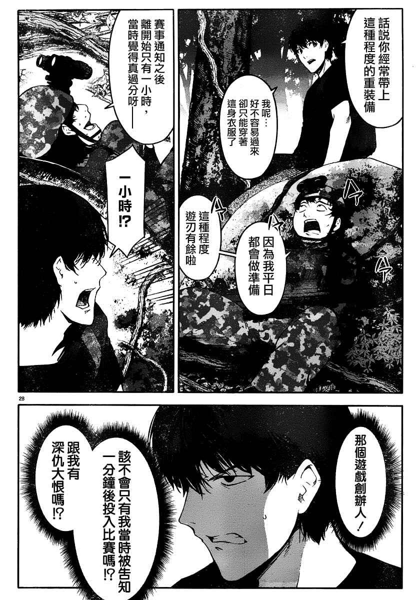 第36话
