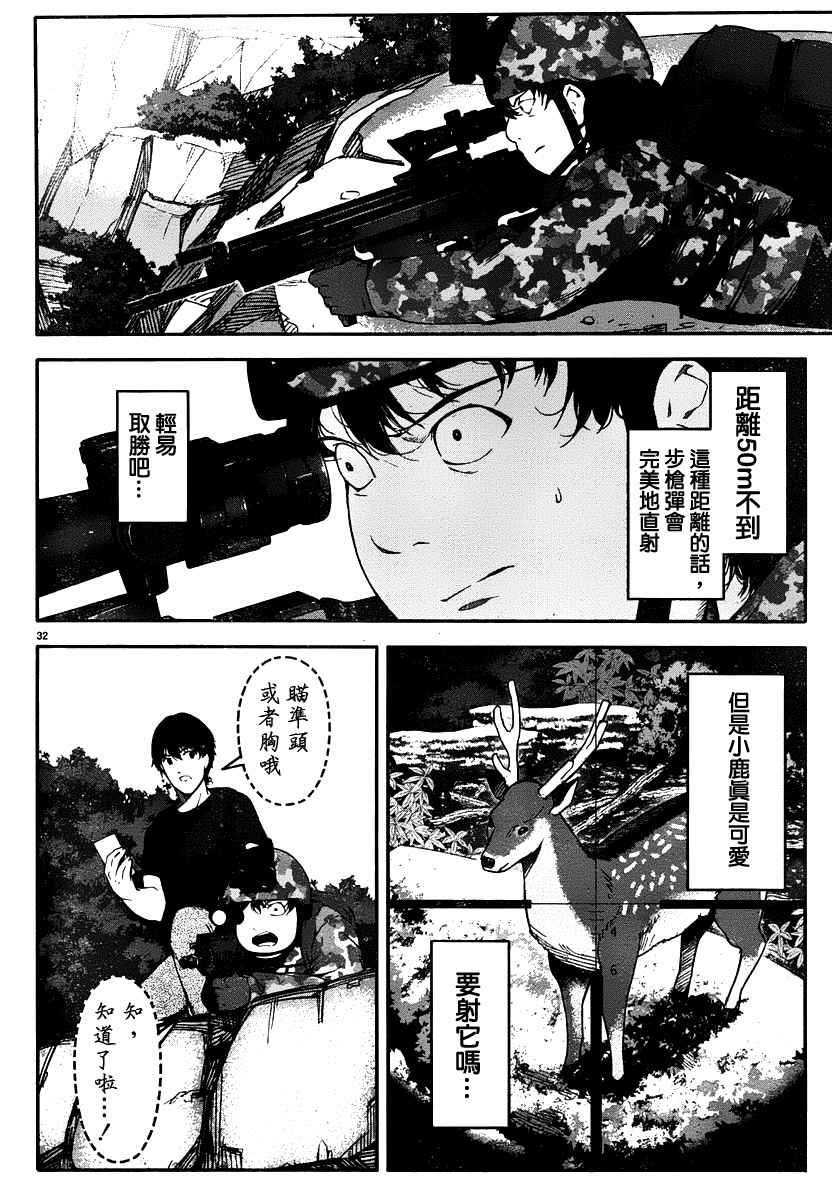 第36话