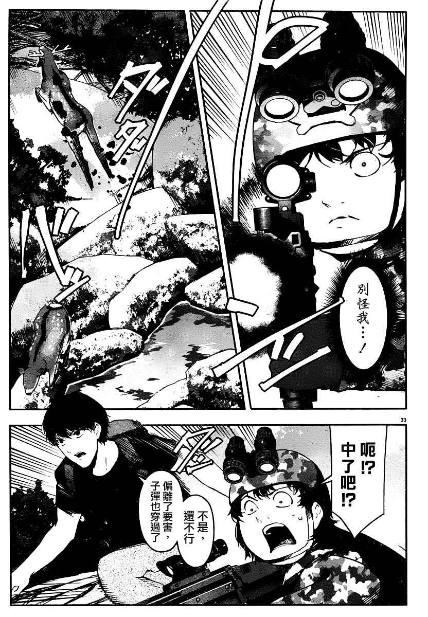 第36话