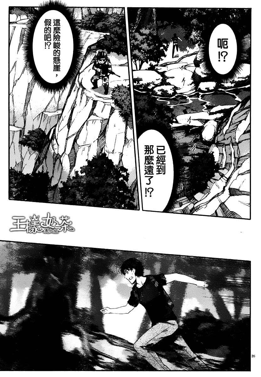 第36话