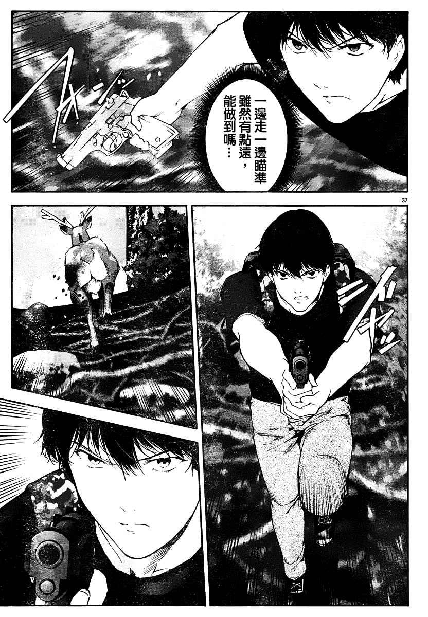 第36话