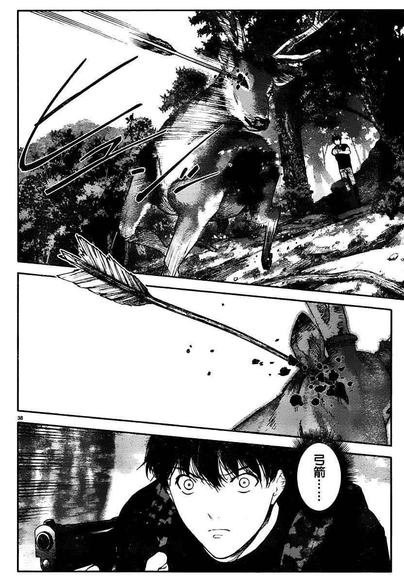 第36话