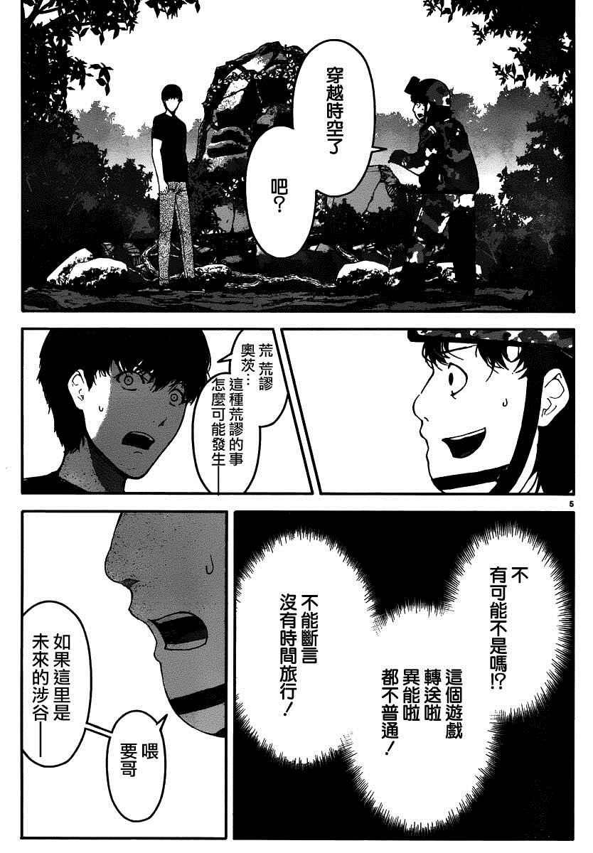 第37话