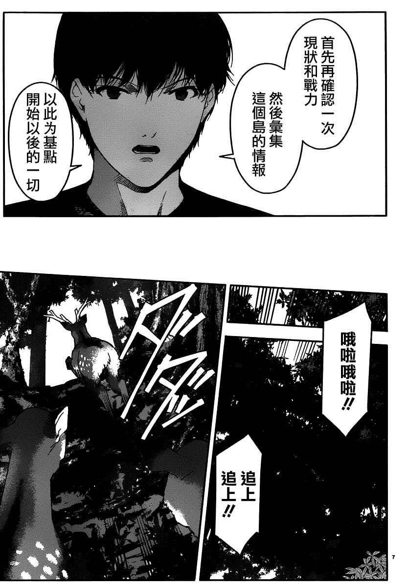 第37话