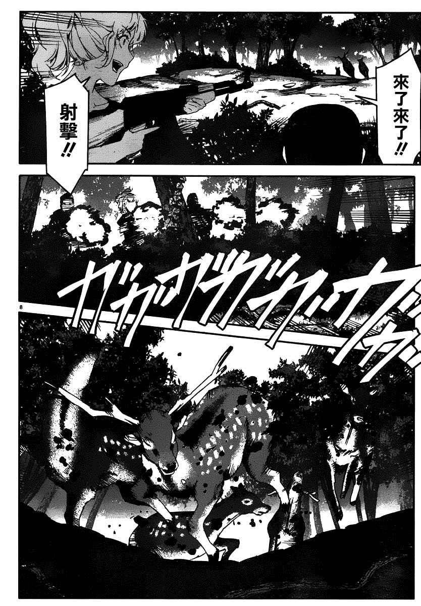 第37话
