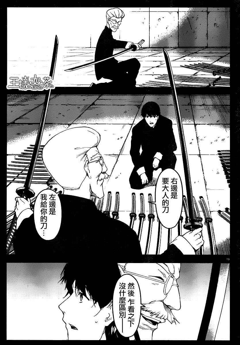第37话