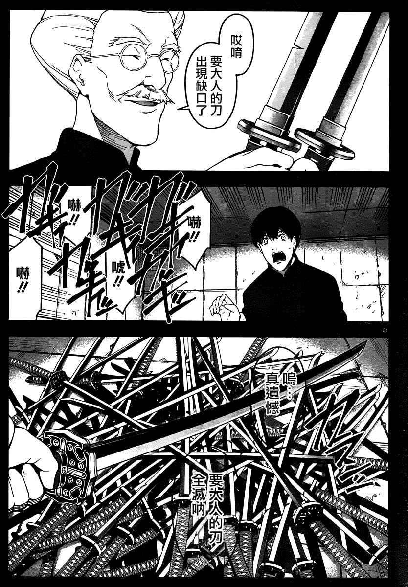 第37话