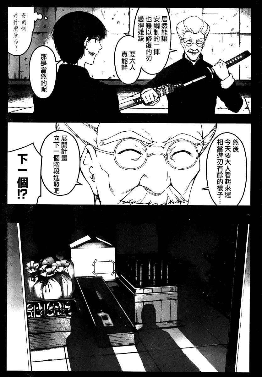 第37话