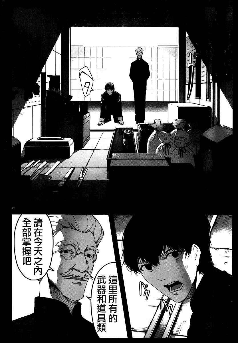 第37话