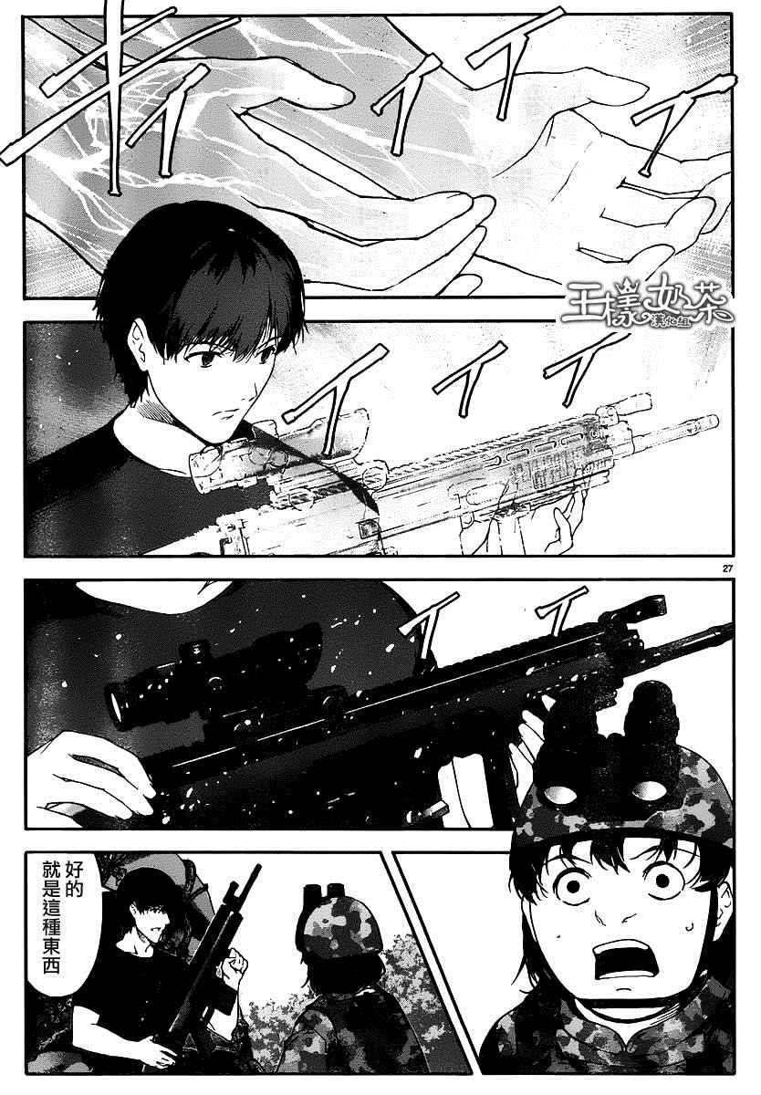 第37话
