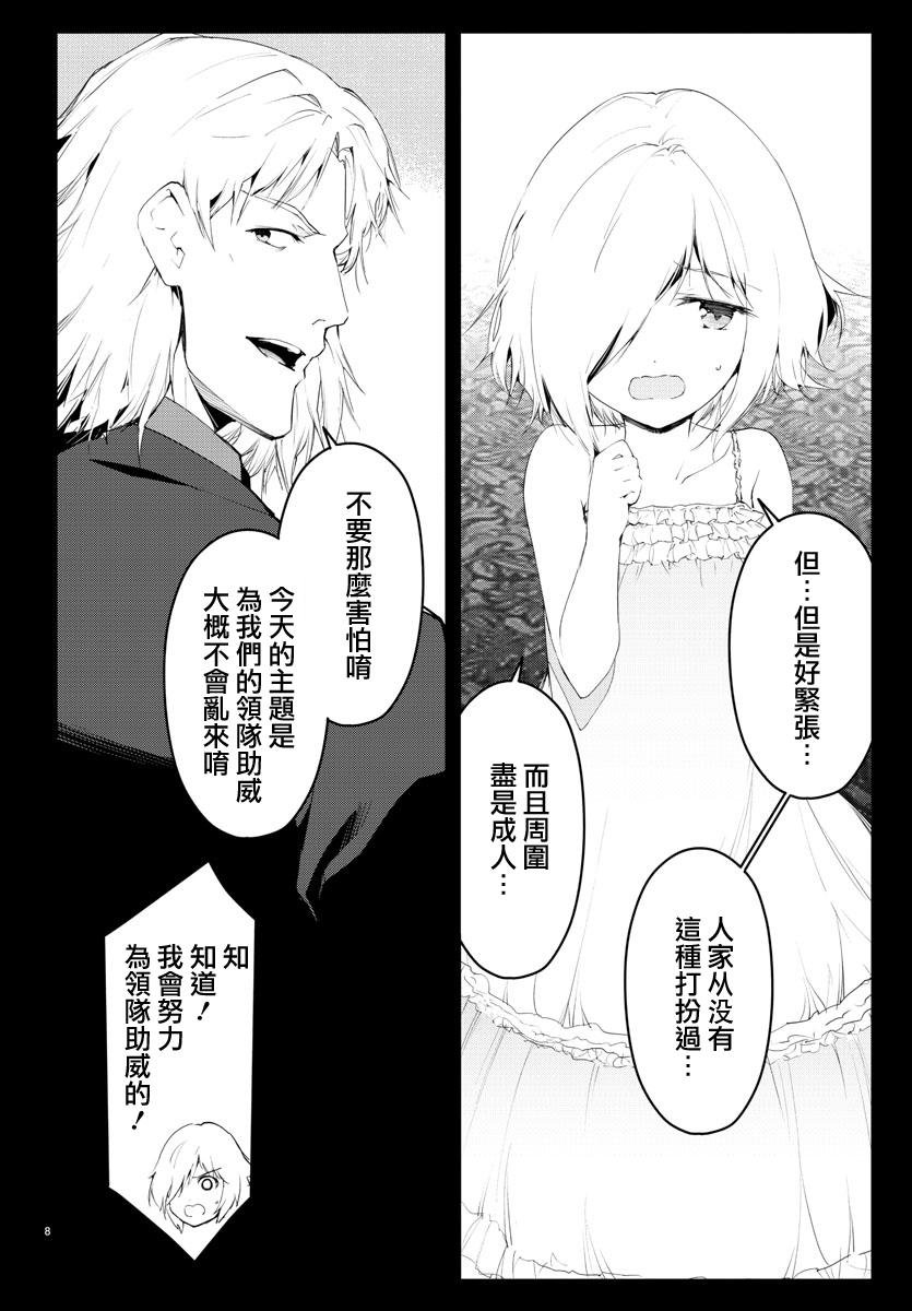 第38话