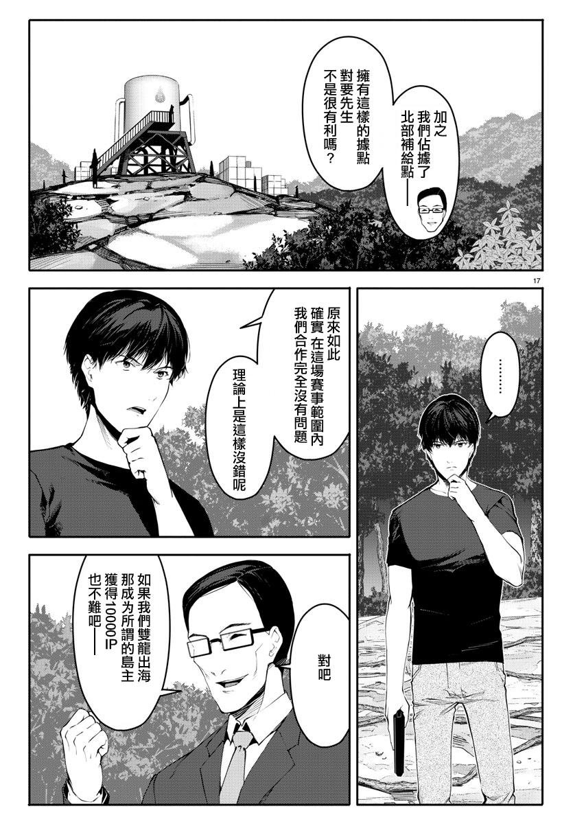 第38话