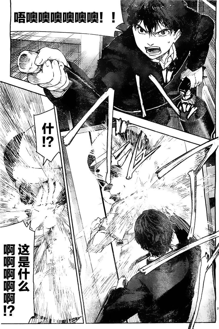 第3话