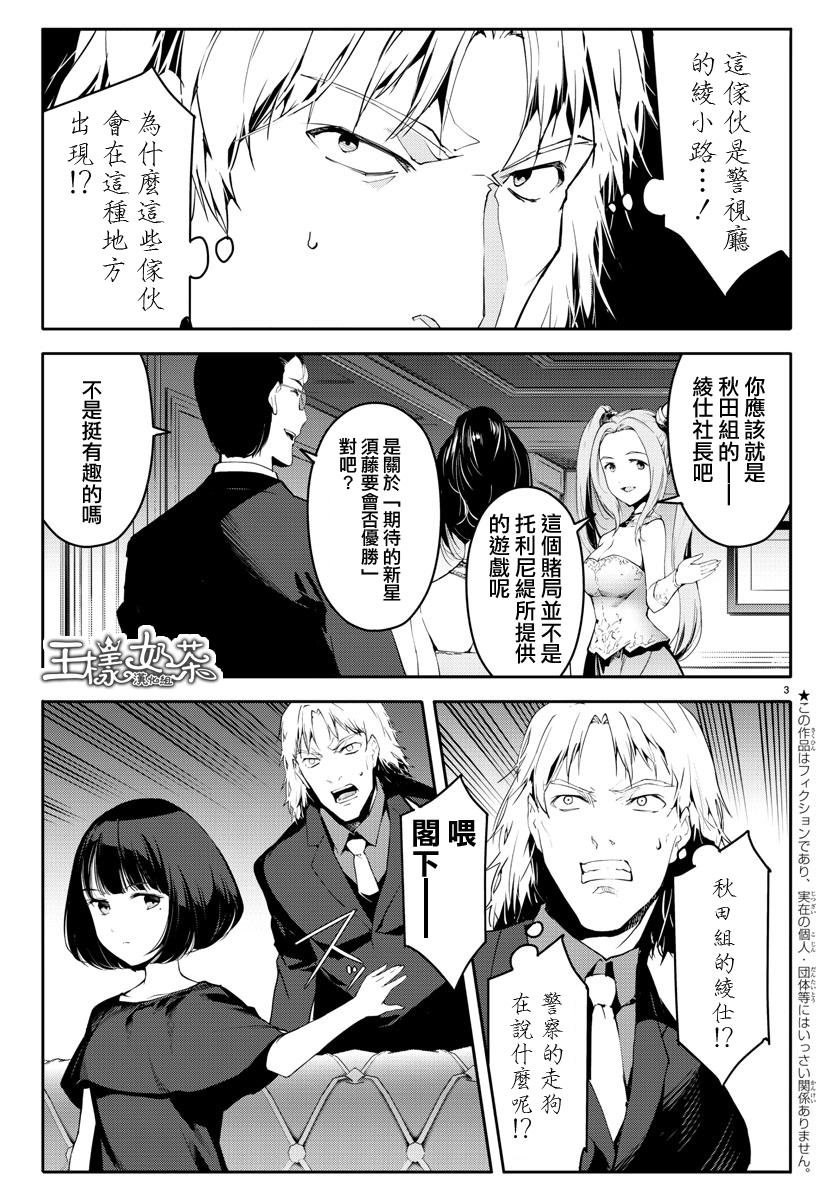 第39话