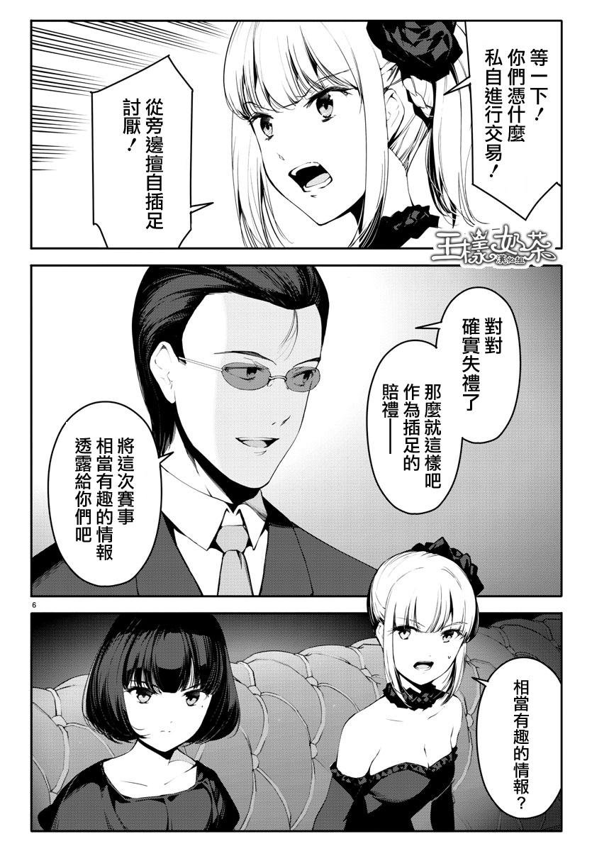 第39话