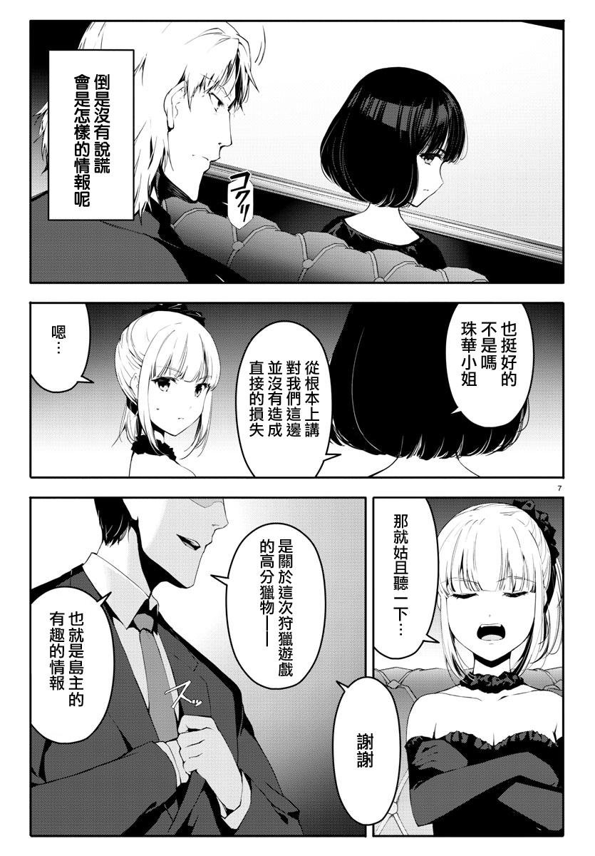 第39话