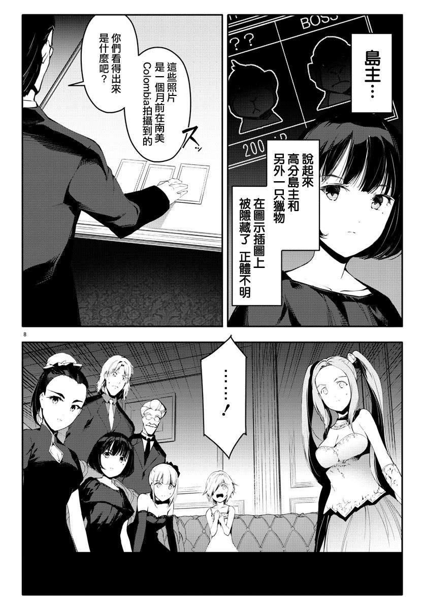 第39话