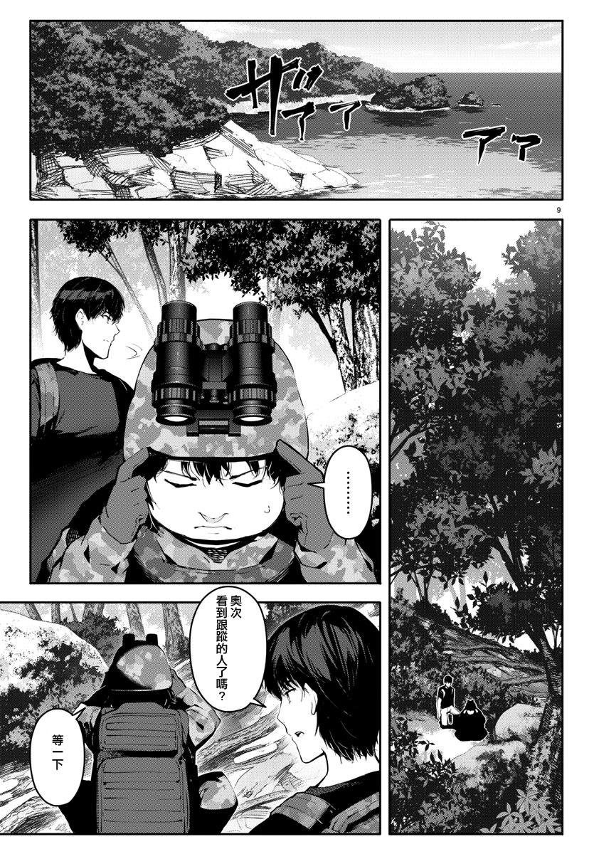 第39话