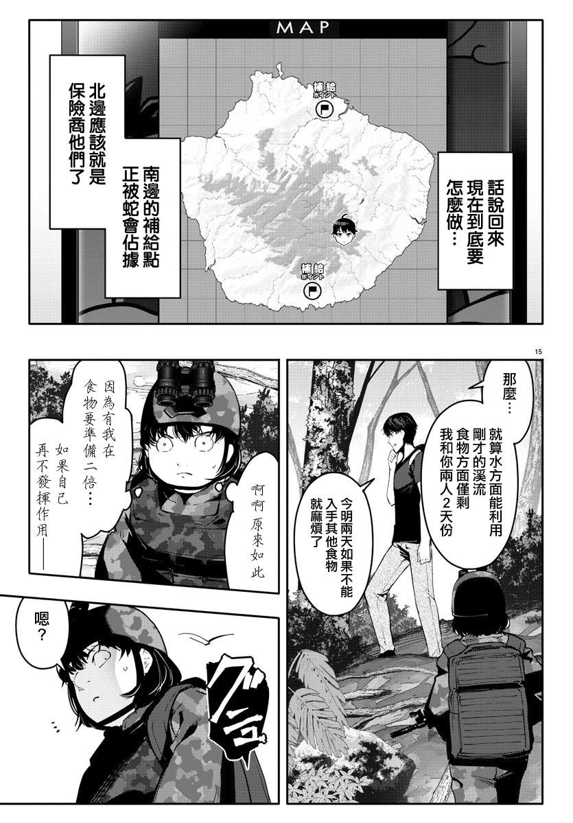 第39话