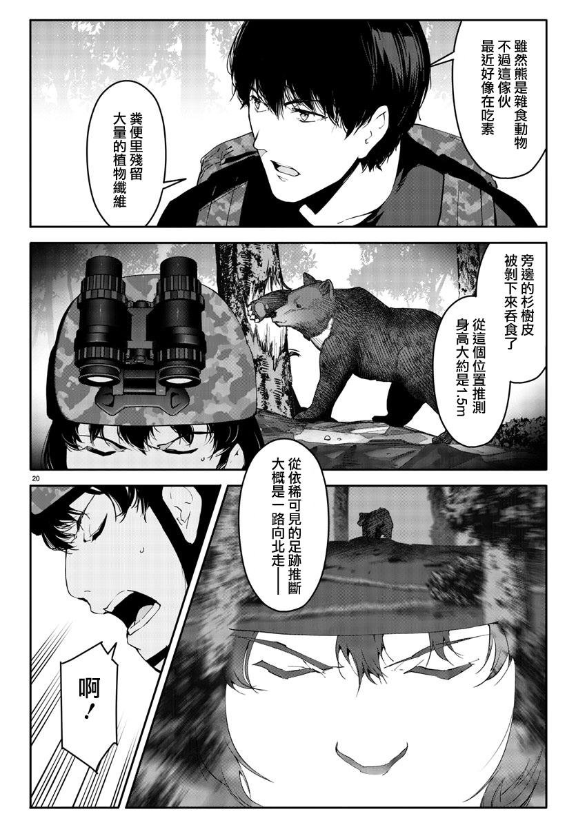 第39话