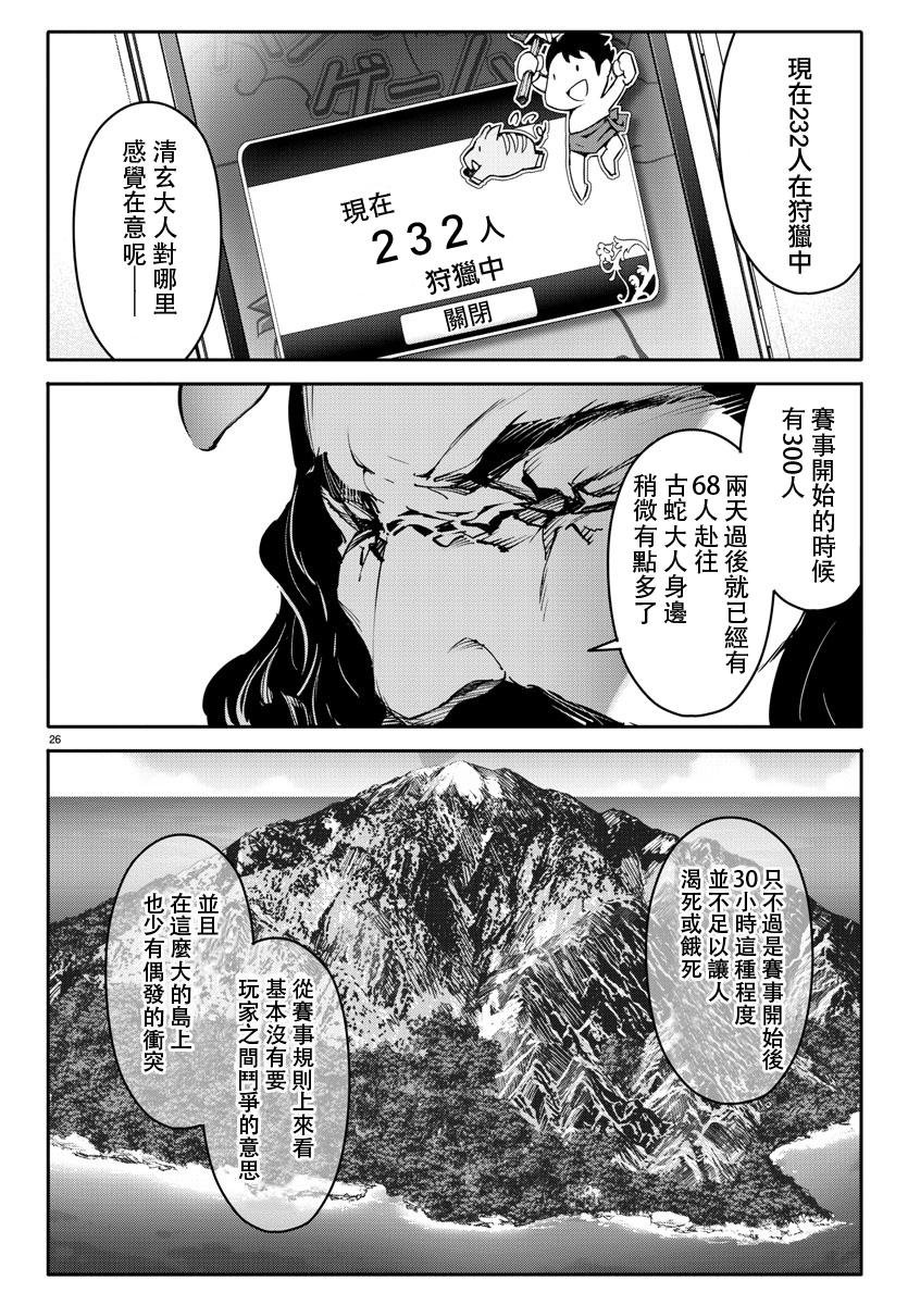 第39话
