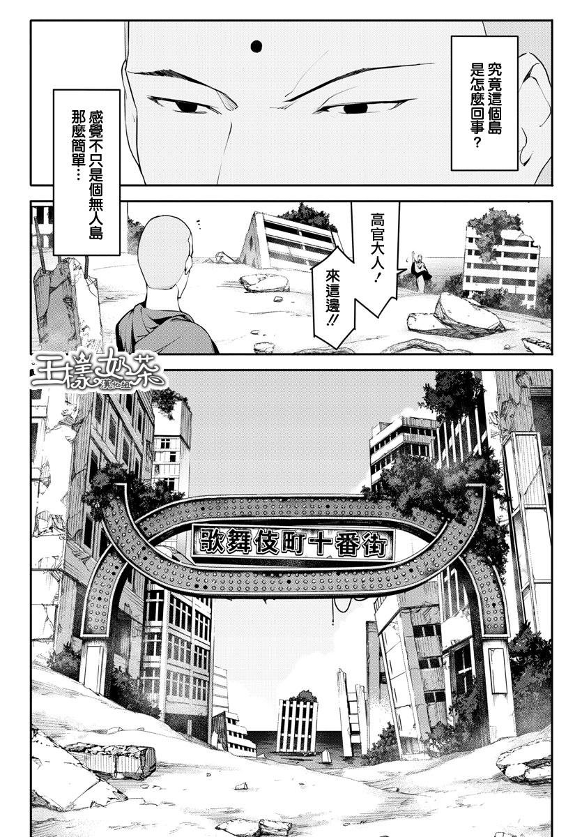 第39话