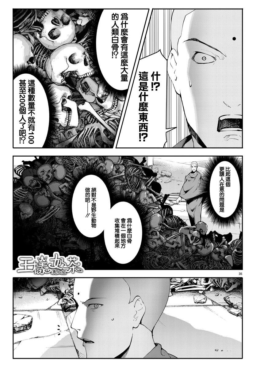 第39话