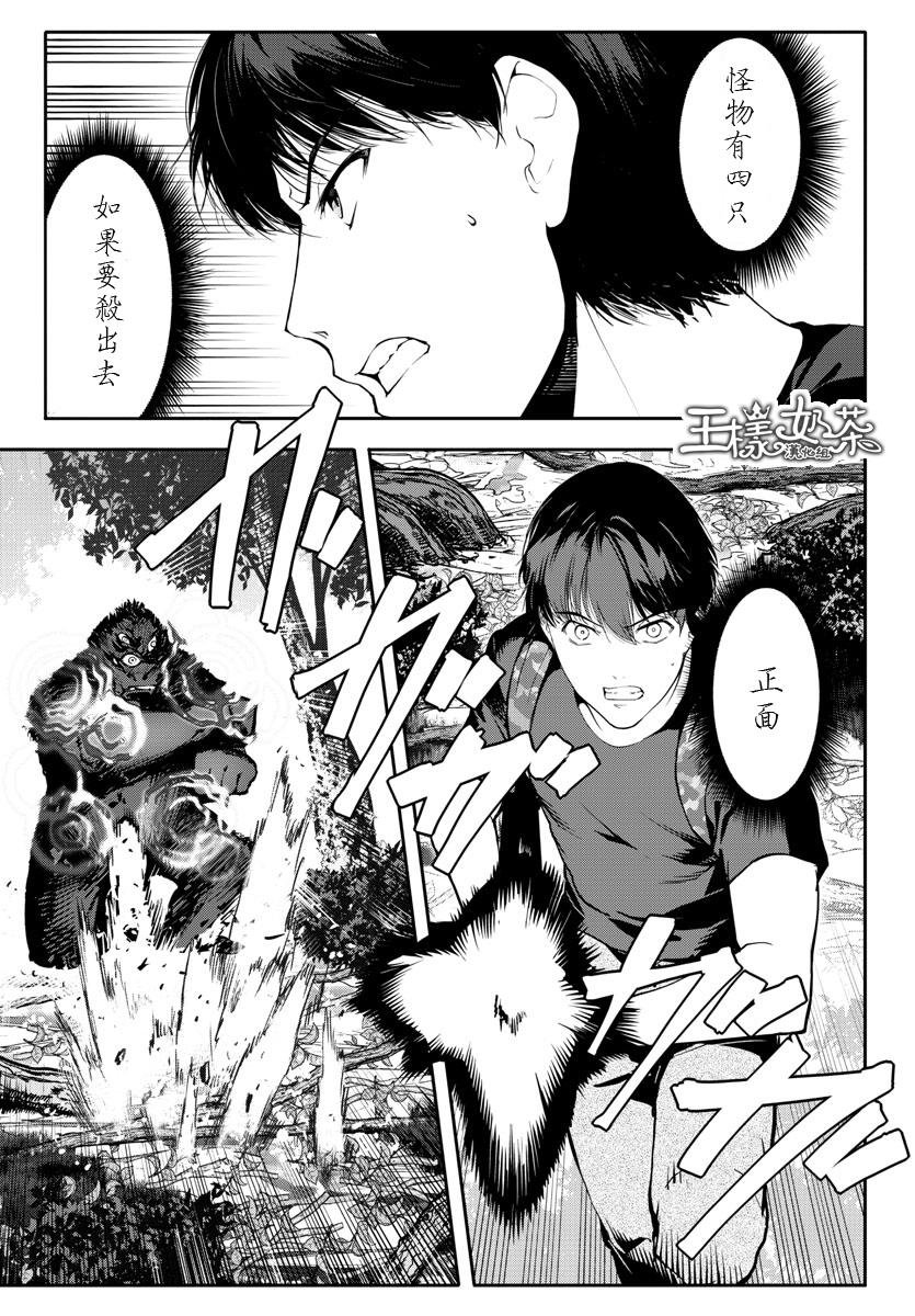 第40话