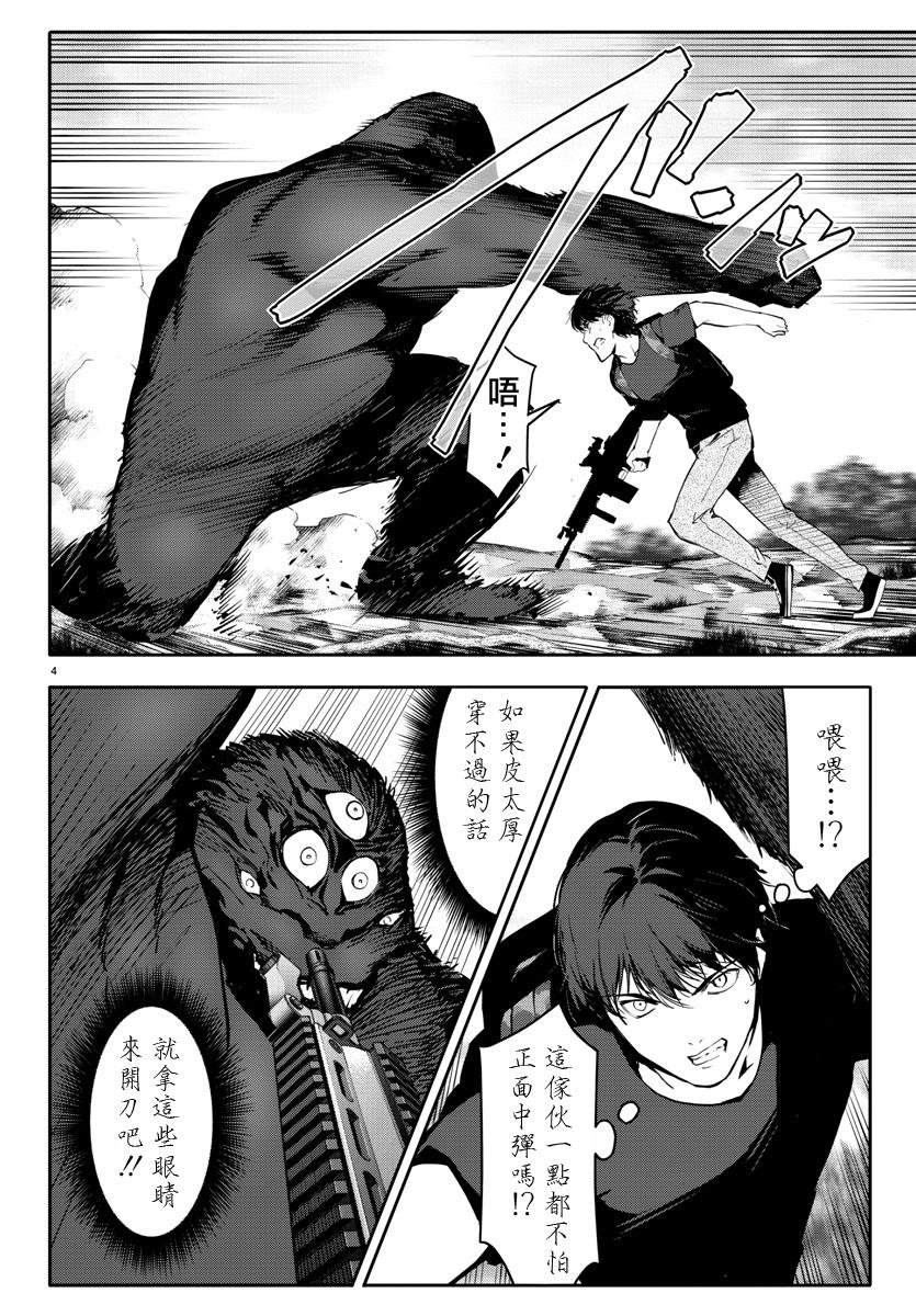 第40话
