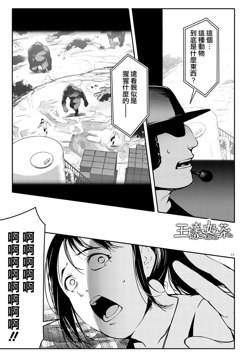 第40话