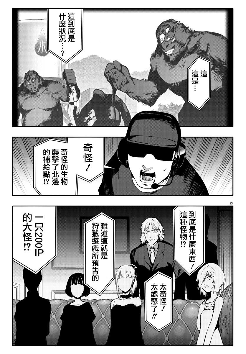 第40话