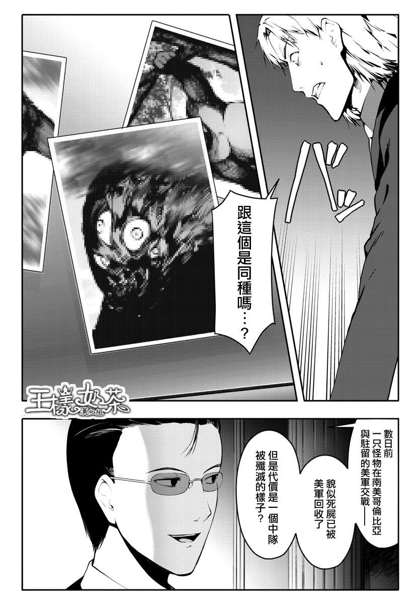 第40话