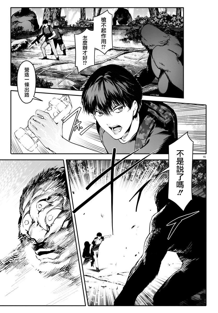 第40话