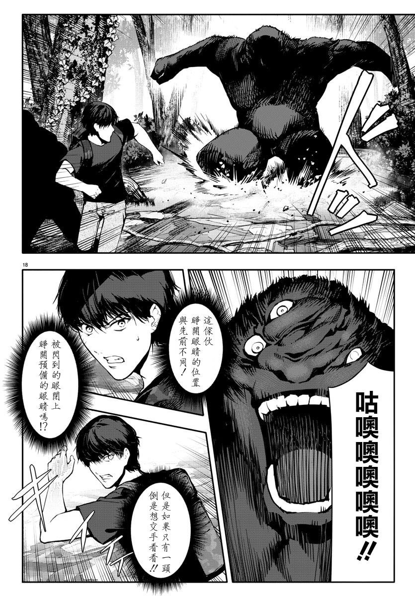 第40话