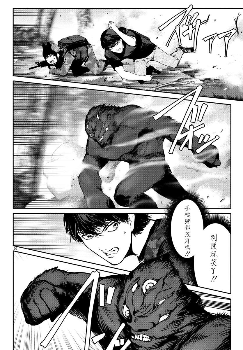 第40话