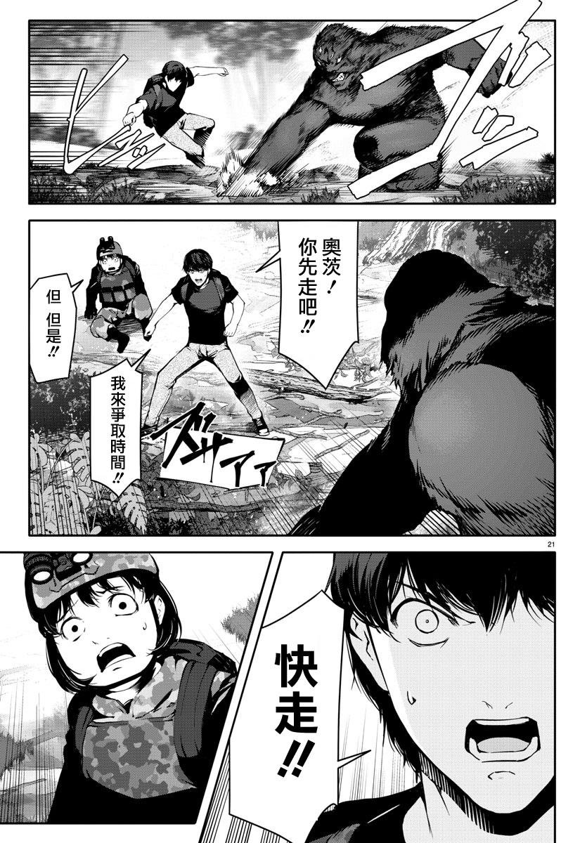 第40话