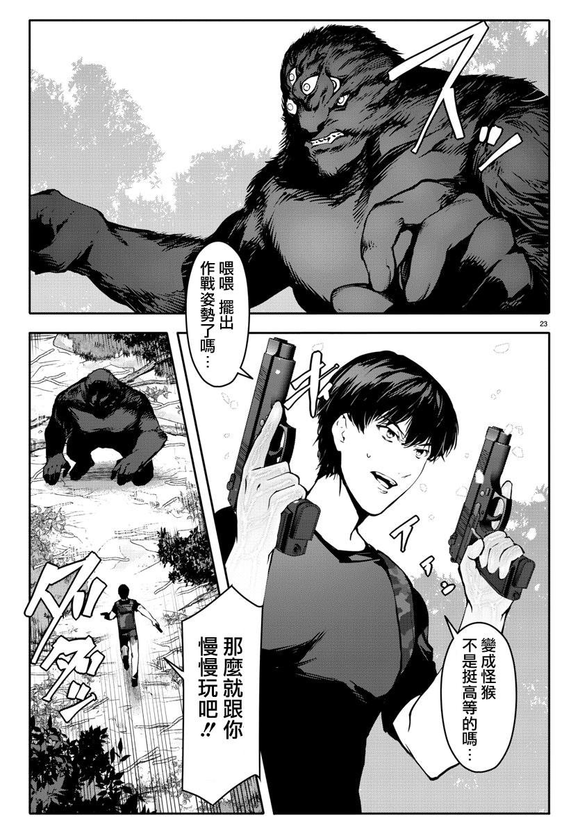 第40话