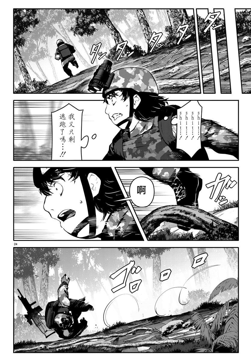第40话