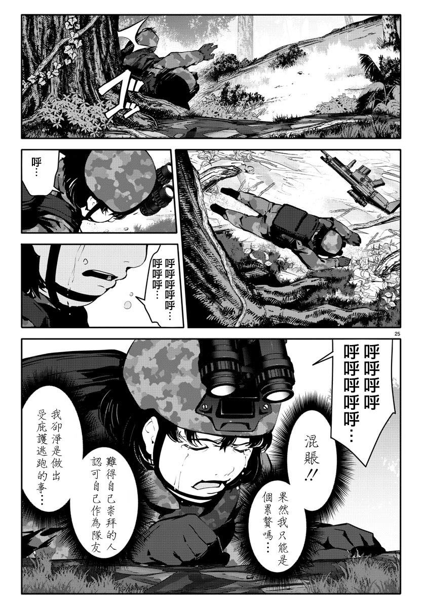 第40话