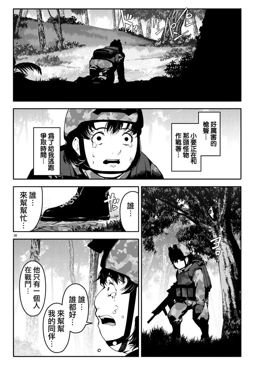 第40话