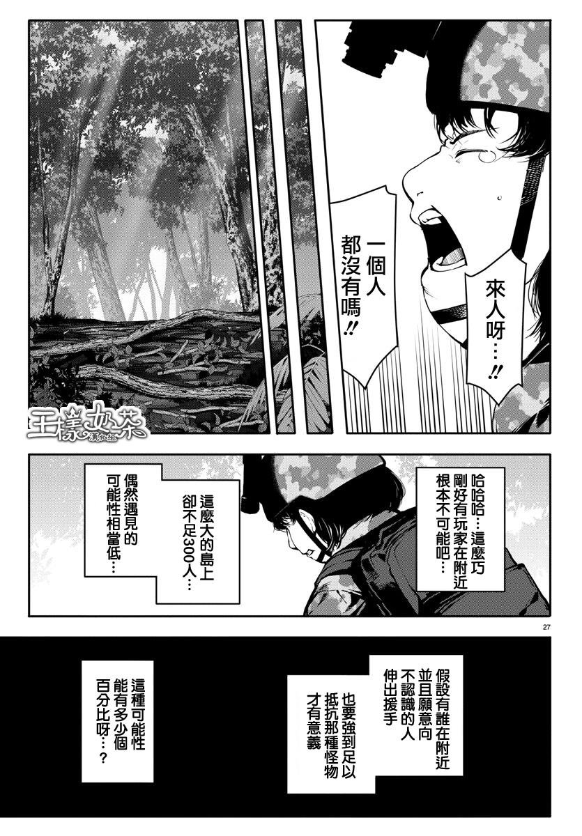 第40话