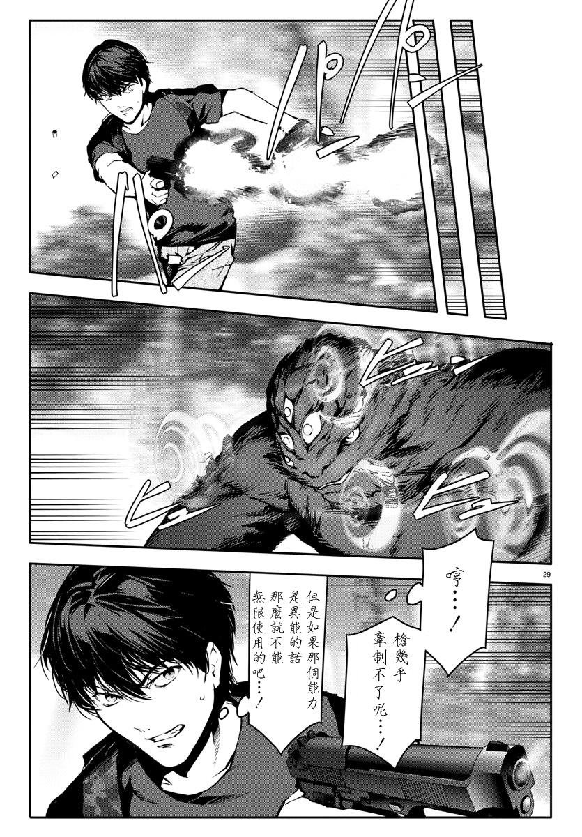 第40话
