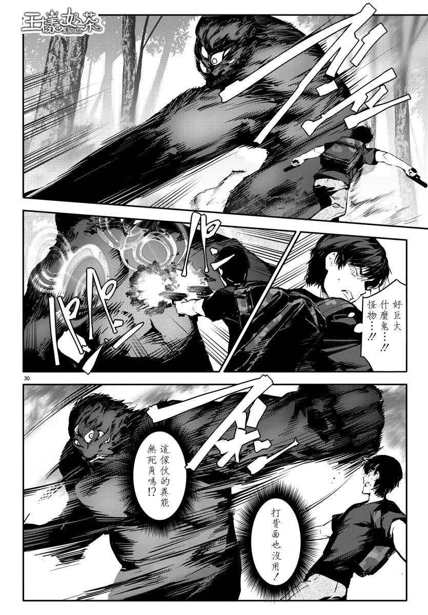 第40话