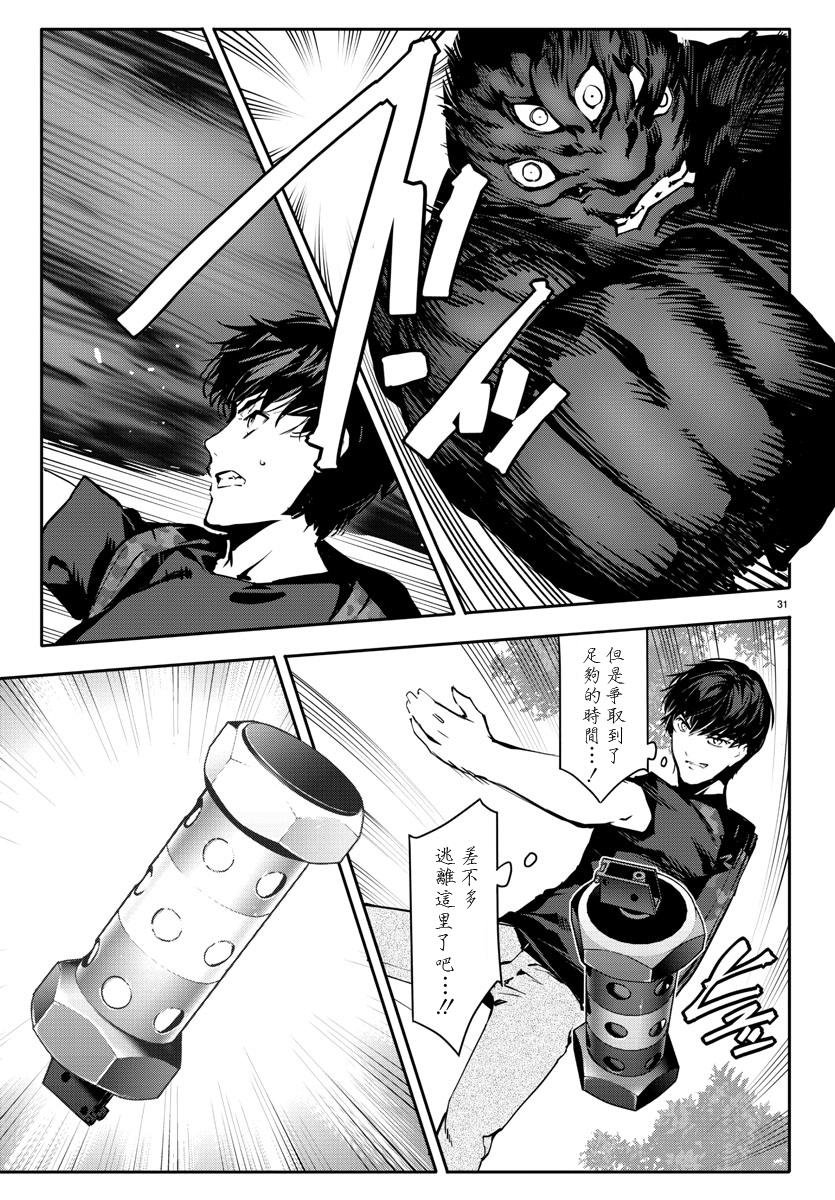 第40话
