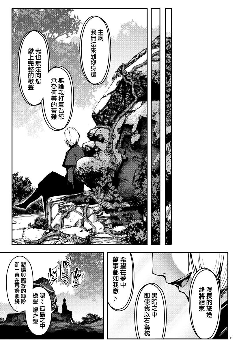 第40话